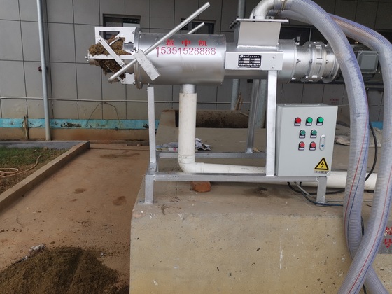 YZK-2型豬糞處理機(jī) YZK-2型豬糞處理機(jī)